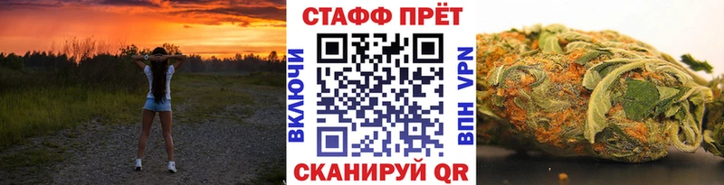 Купить закладку Конопля  Cocaine  APVP  Меф  ГАШИШ  Терек