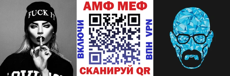Amphetamine Розовый  Купить закладки  Терек 