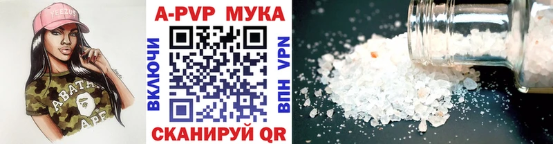 Альфа ПВП СК КРИС  Купить  Терек 