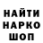 Метадон VHQ Medelyn Bacus