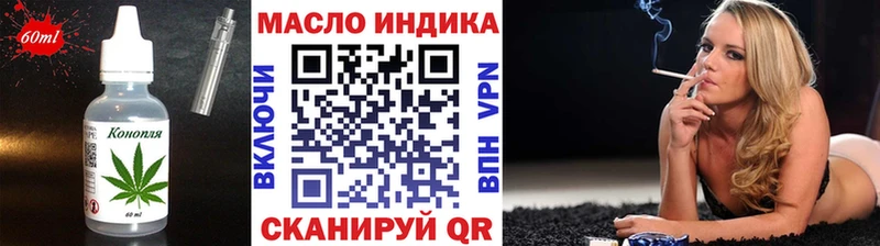 Cannafood конопля  Купить  Терек 
