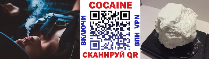 Cocaine VHQ  Купить где  Терек 
