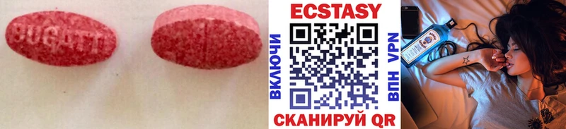Купить  Терек  ЭКСТАЗИ MDMA 