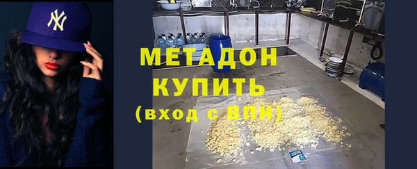 МДМА Арсеньев