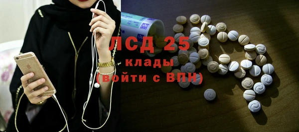 МДМА Арсеньев