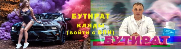герыч Армянск