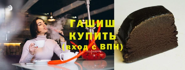 гашик Аркадак