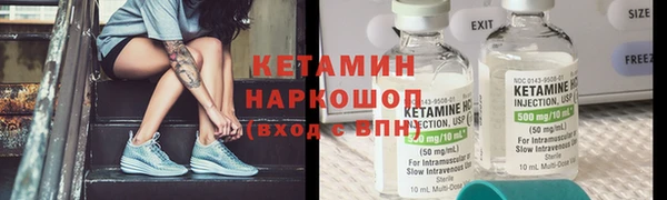 МДМА Арсеньев