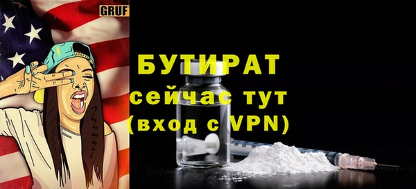 герыч Армянск