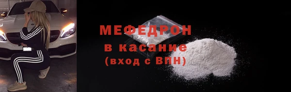 МДМА Арсеньев