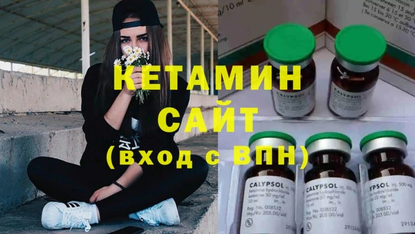 герыч Армянск