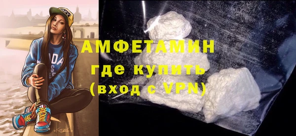 МДМА Арсеньев