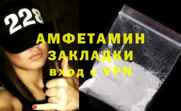 МДМА Арсеньев