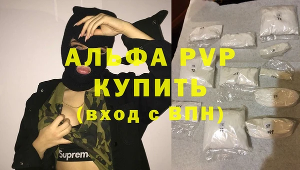 герыч Армянск