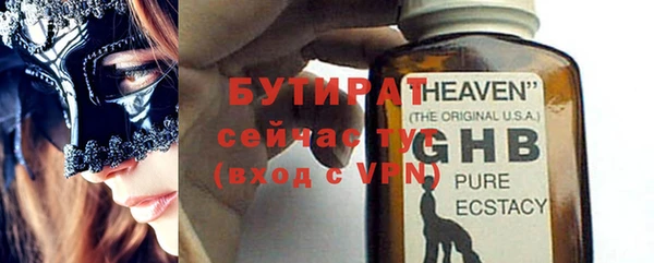 МДМА Арсеньев
