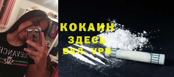МДМА Арсеньев