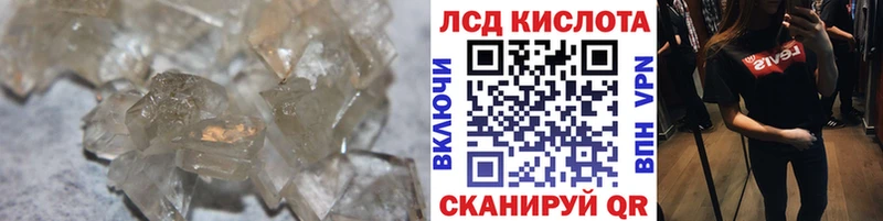 Купить  Терек  ЛСД экстази кислота 