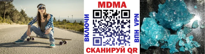Купить закладки  Терек  МДМА Molly 