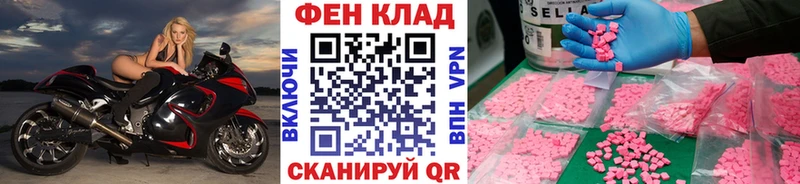 Метамфетамин Methamphetamine Терек