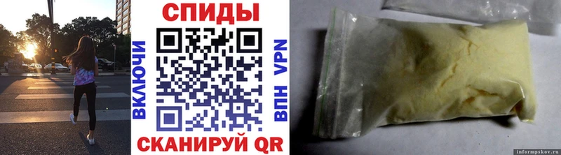 Метамфетамин витя  Купить где  Терек 