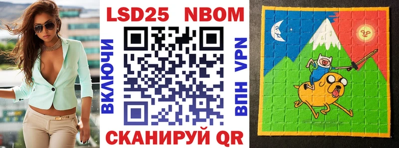 Марки NBOMe 1,8мг Купить Терек