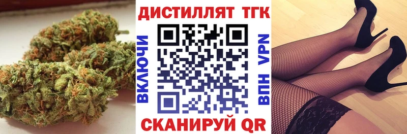 Купить закладки  Терек  Дистиллят ТГК вейп с тгк 